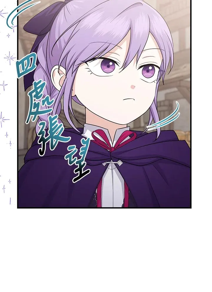 第29话9