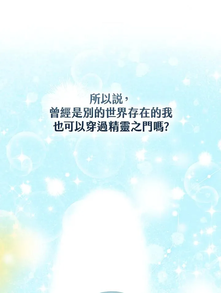 第54话54