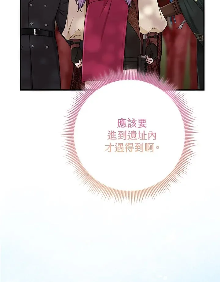第54话47