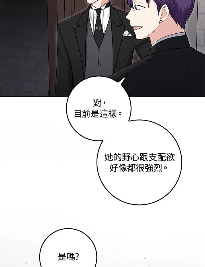 第6话52