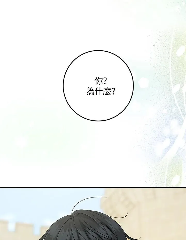 第51话94