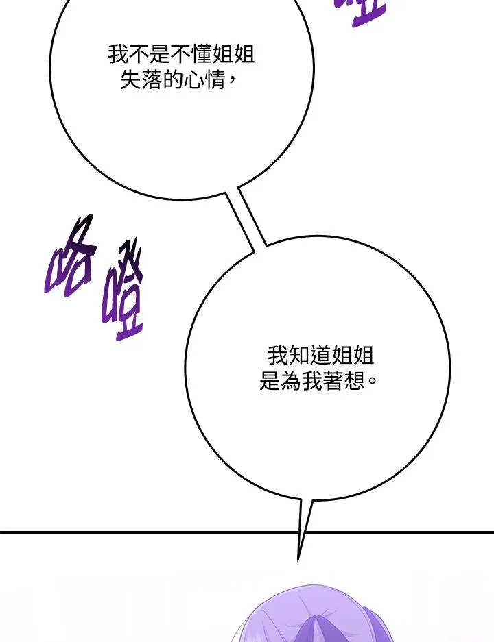 第33话21