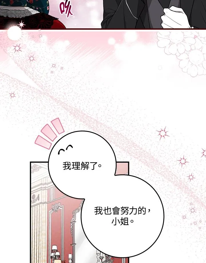 第5话47