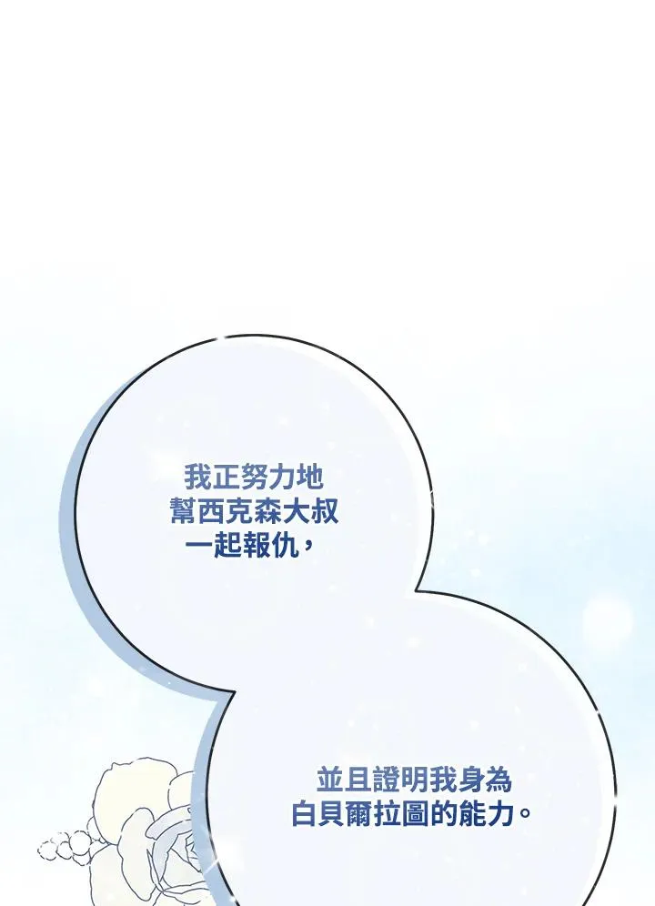 第39话39