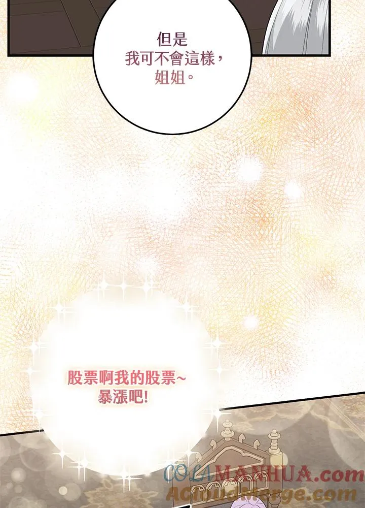 第24话48