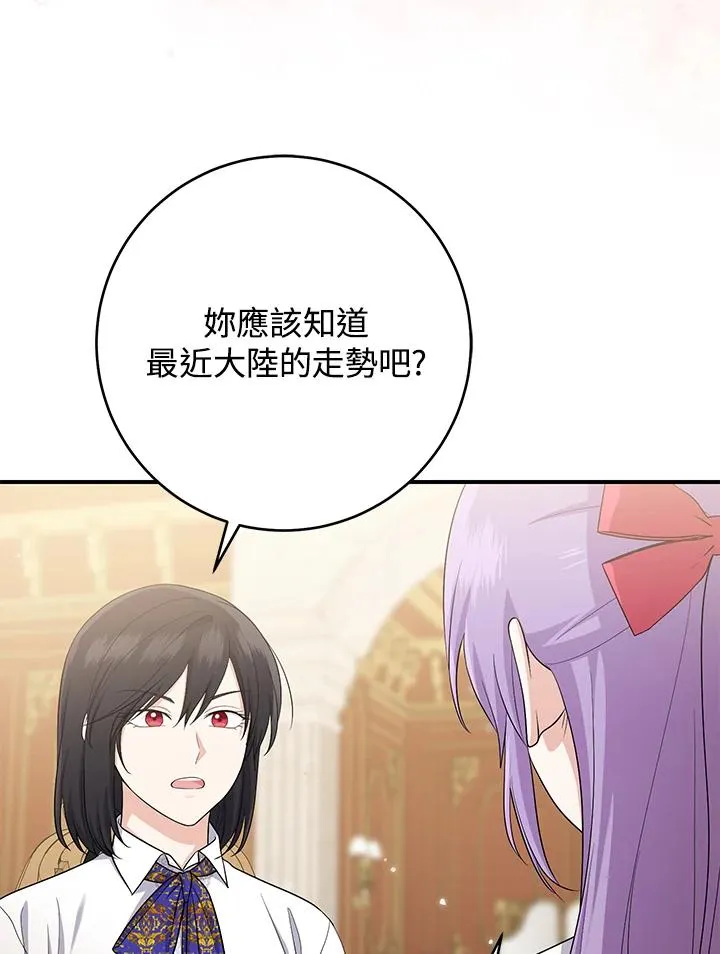 第37话101