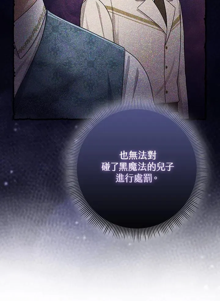 第46话15