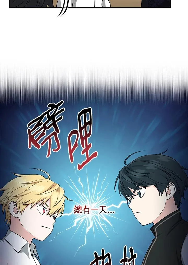 第27话5