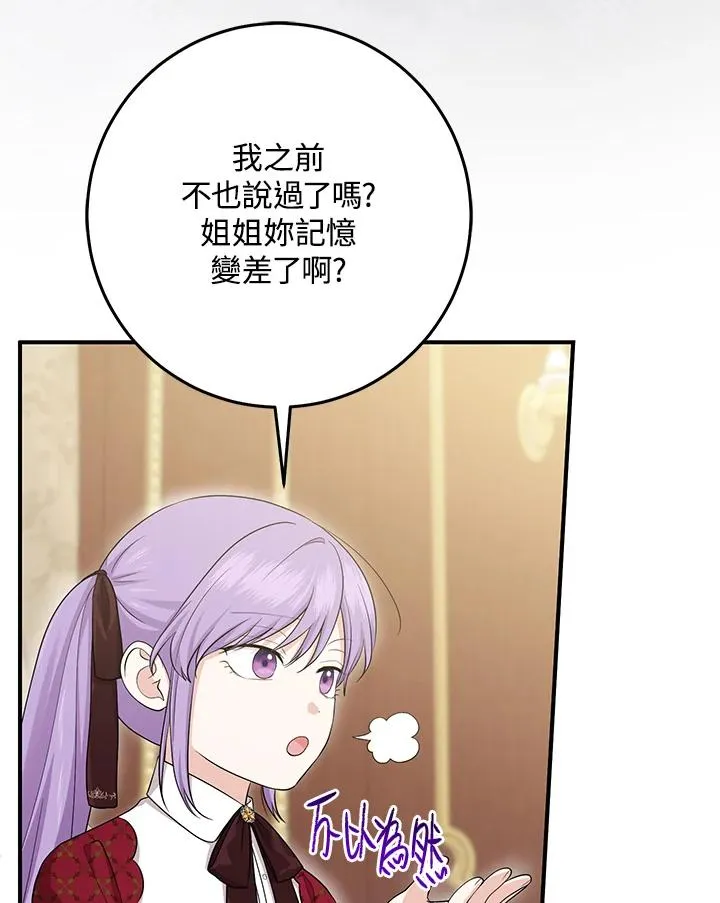 第33话5