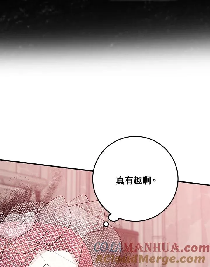 第24话12