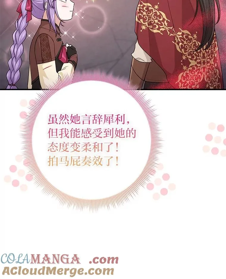 60.在大姐面前卖乖44