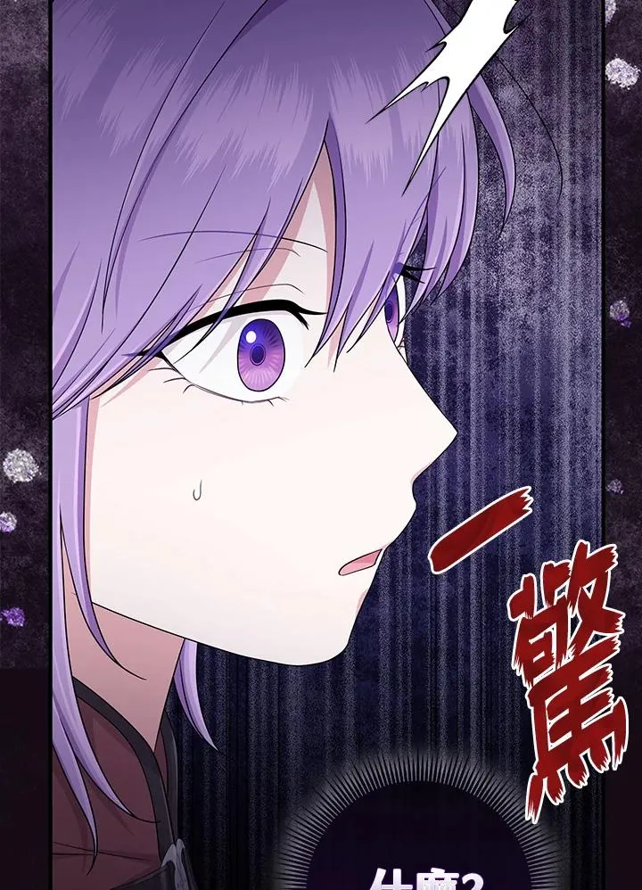 第54话110
