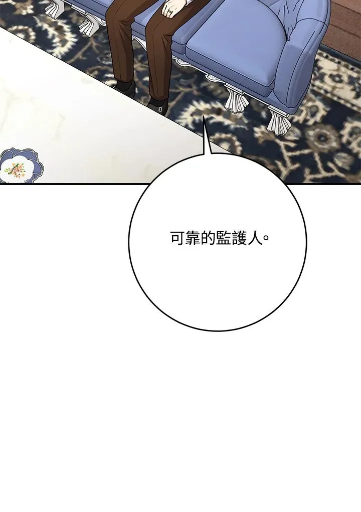 第46话17
