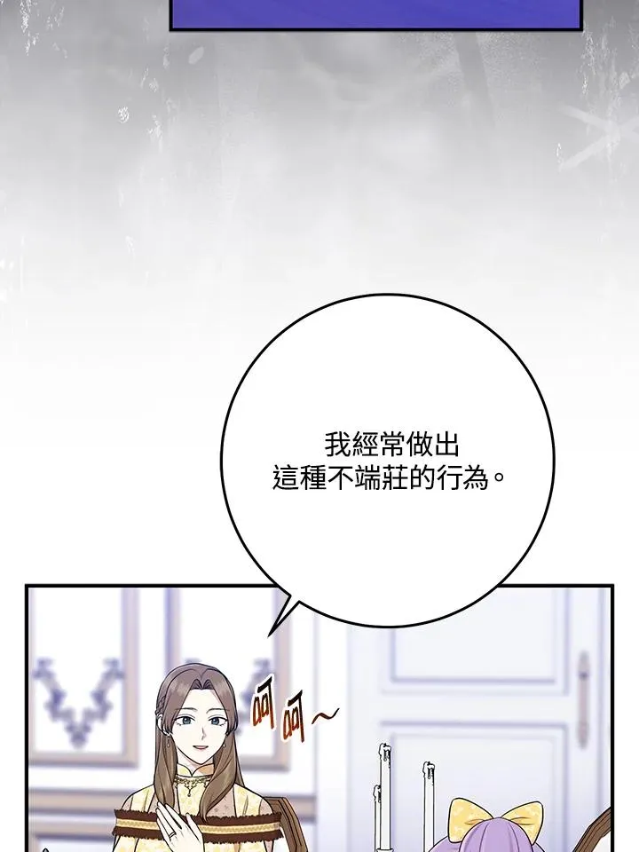 第48话85