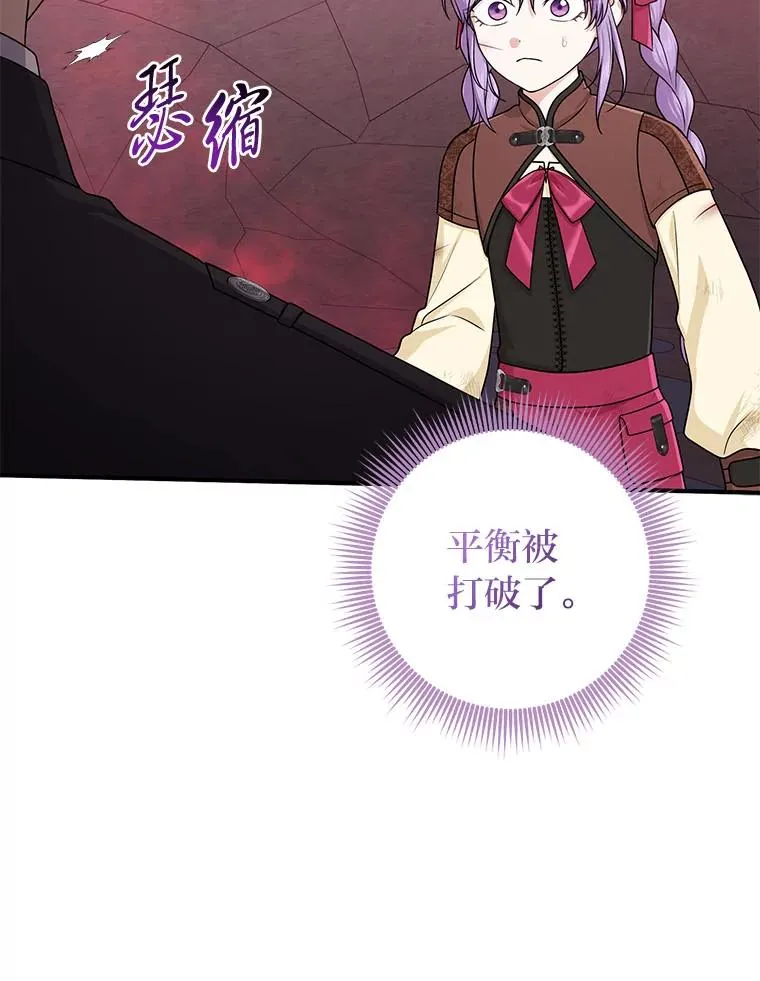 59.乖乖管家被上身82
