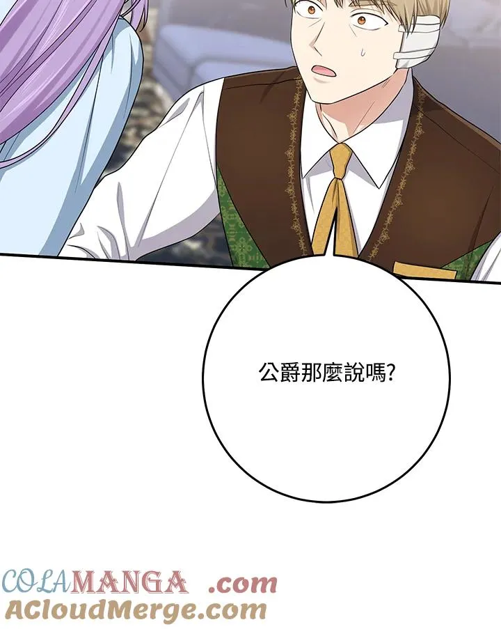 第46话48