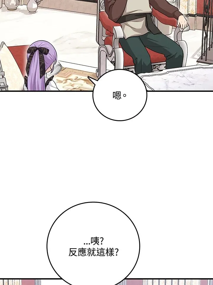 第20话25