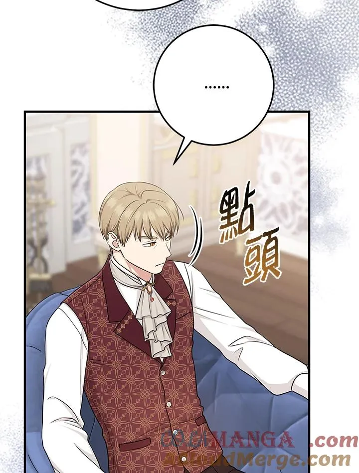 第50话80