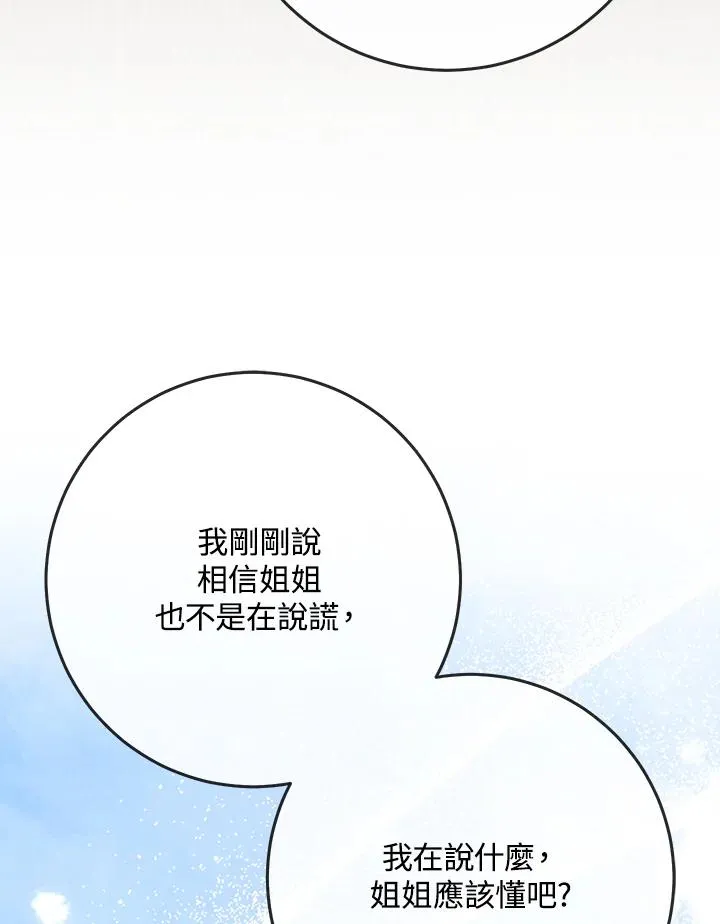 第36话70