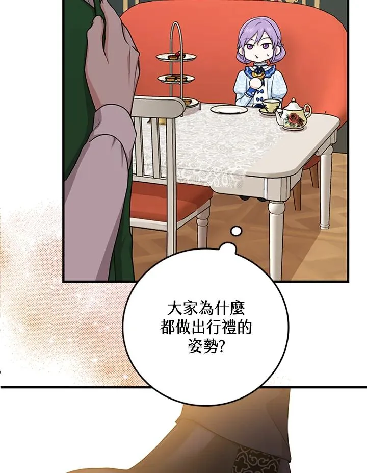 第15话3