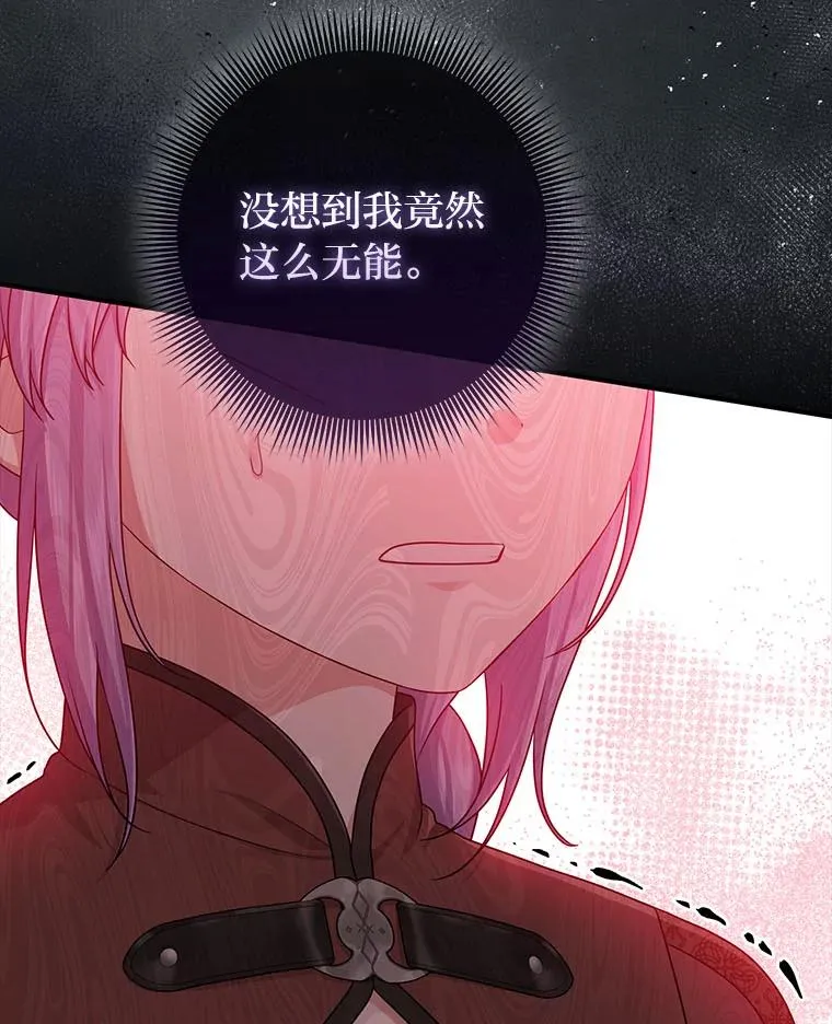 59.乖乖管家被上身65
