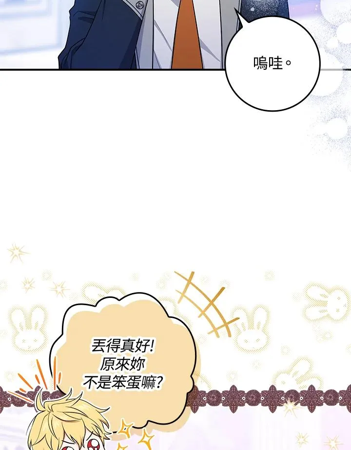 第4话55