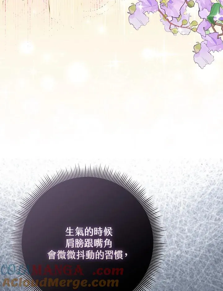 第47话60