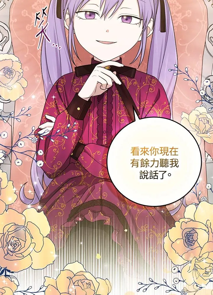 第10话43