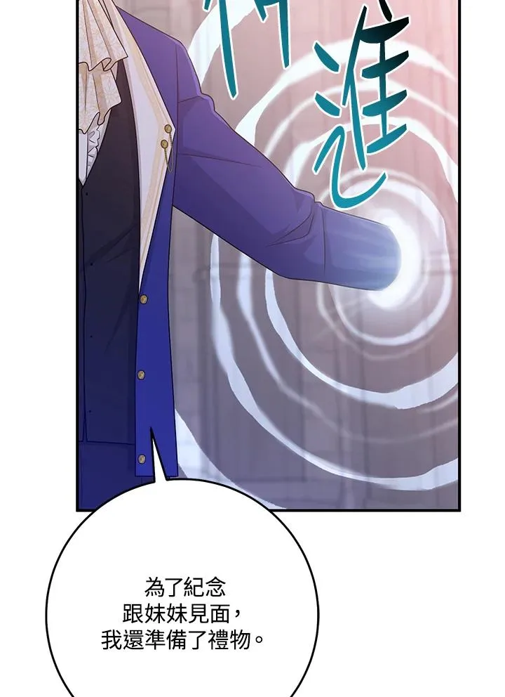 第34话31
