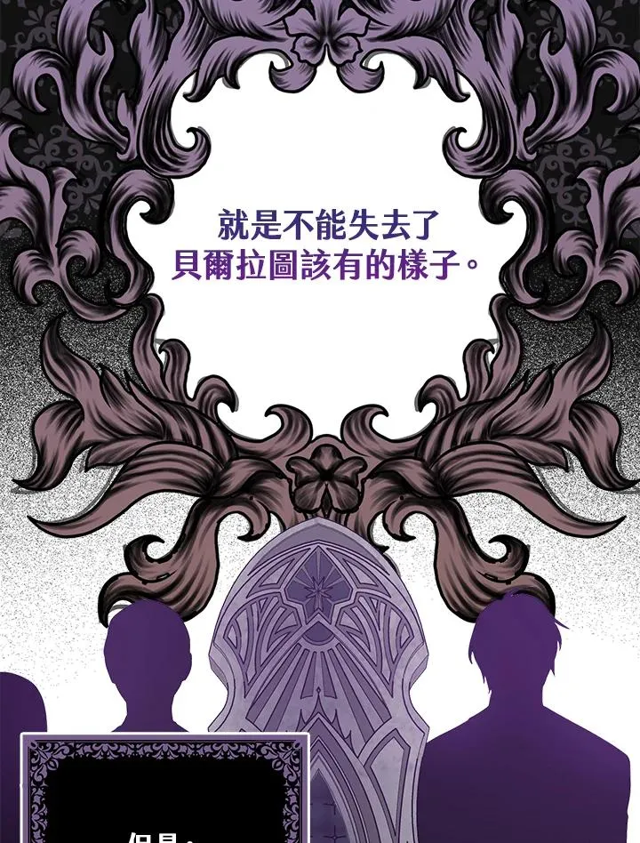 第3话53