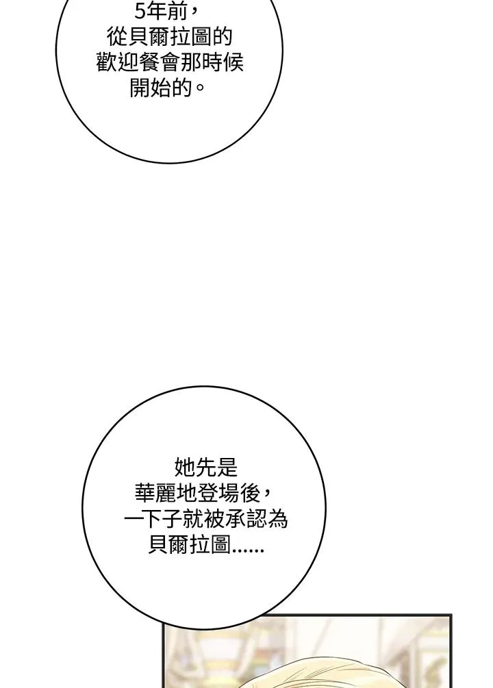 第42话110