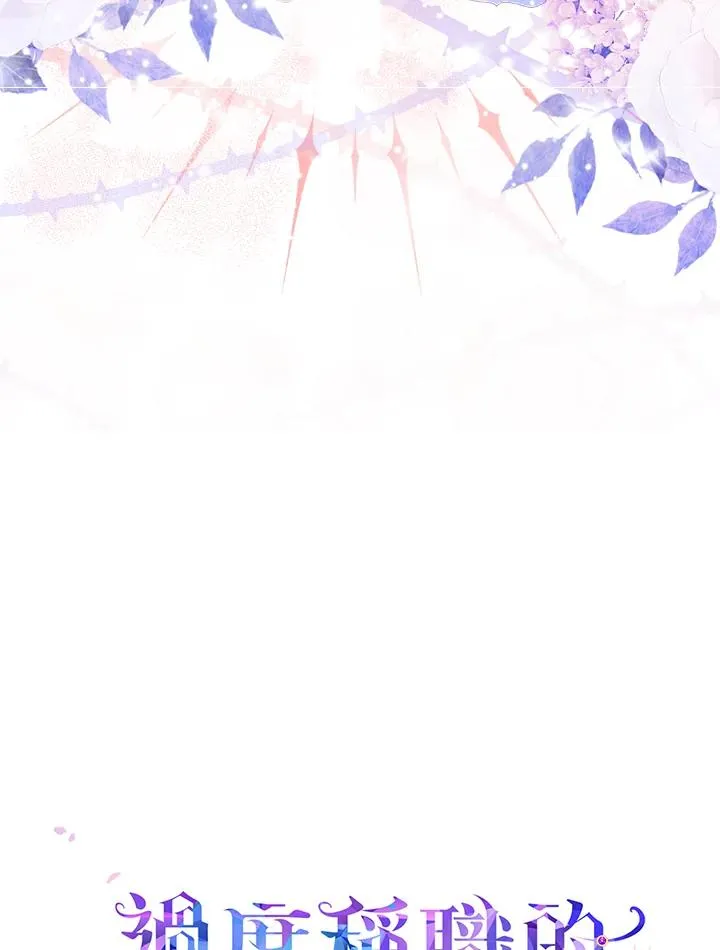 第10话98