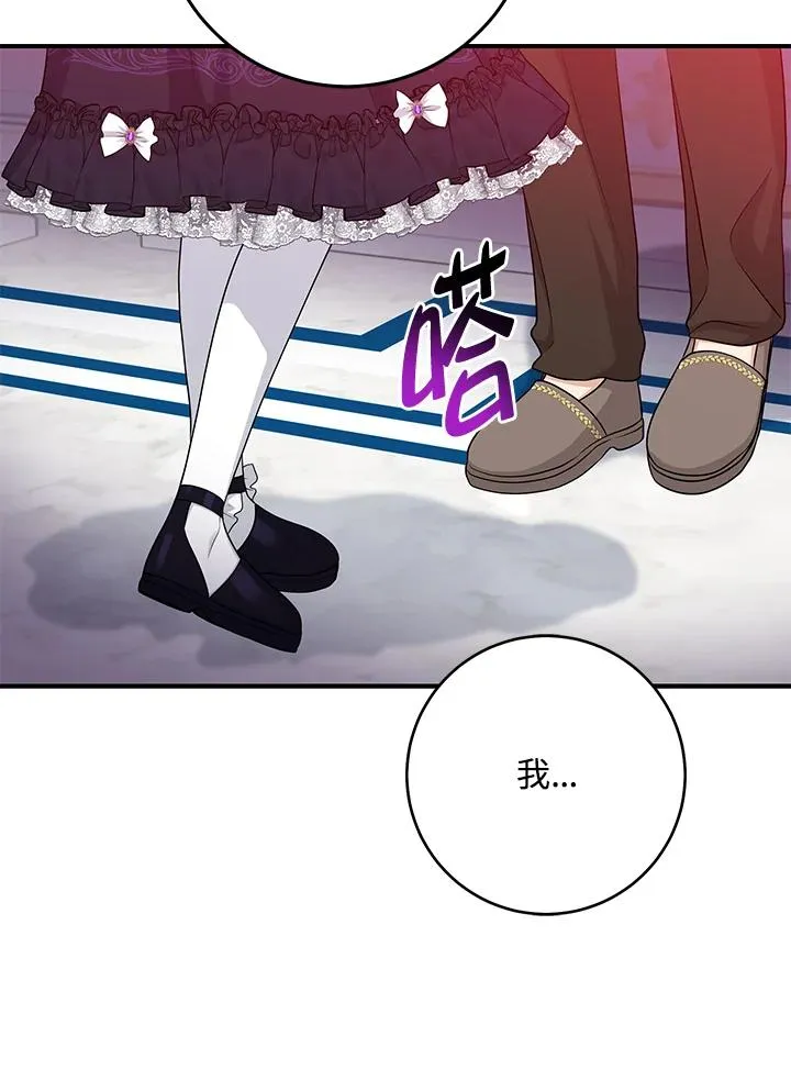 第49话65