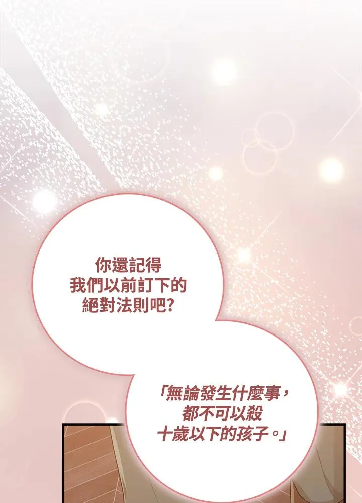 第18话73