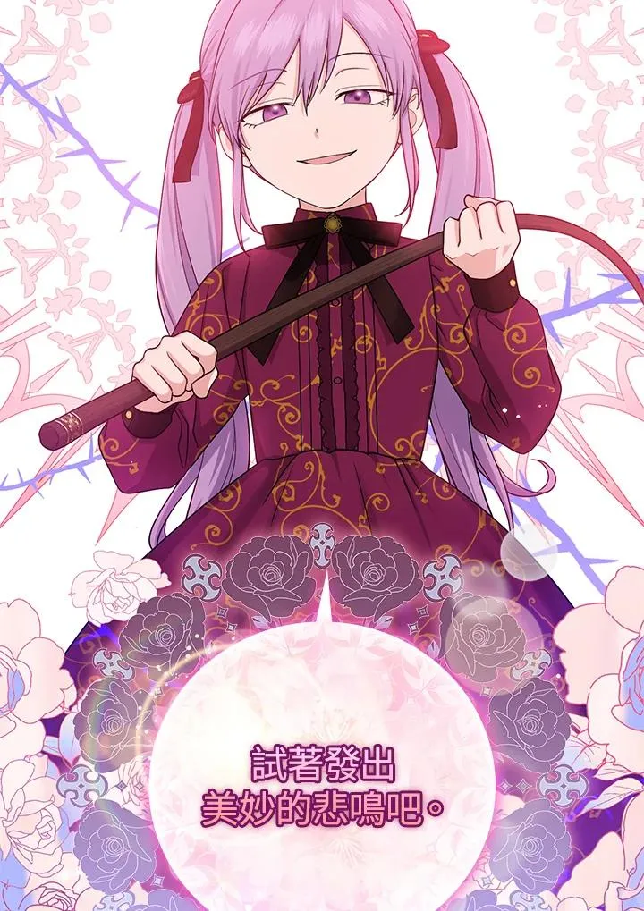 第11话5