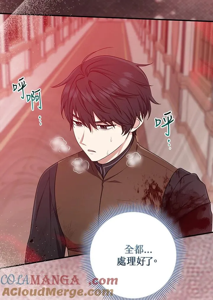 第44话4