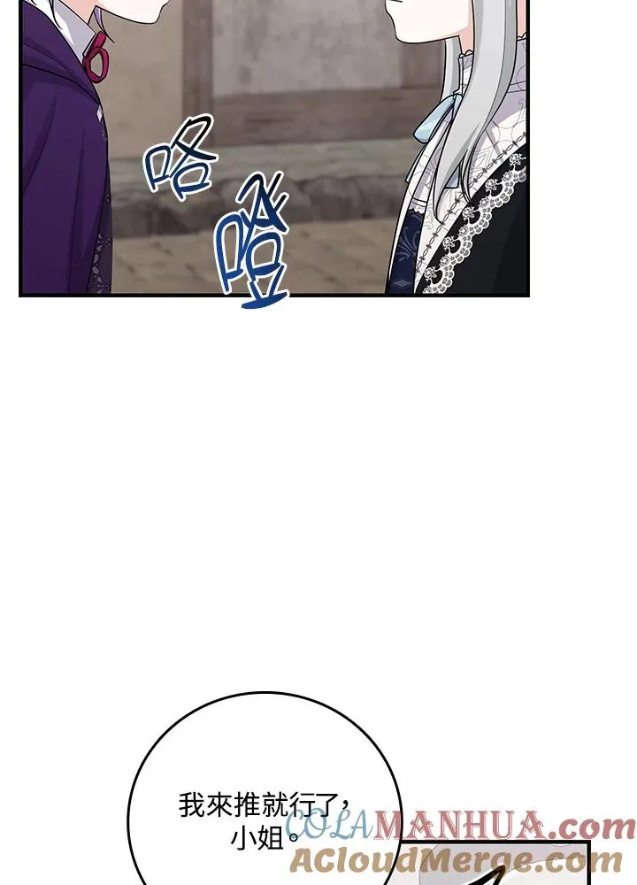 第29话84