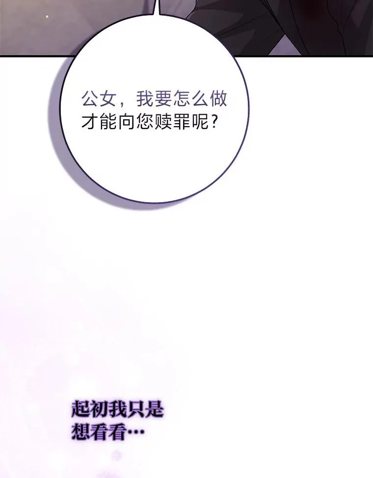 60.在大姐面前卖乖14