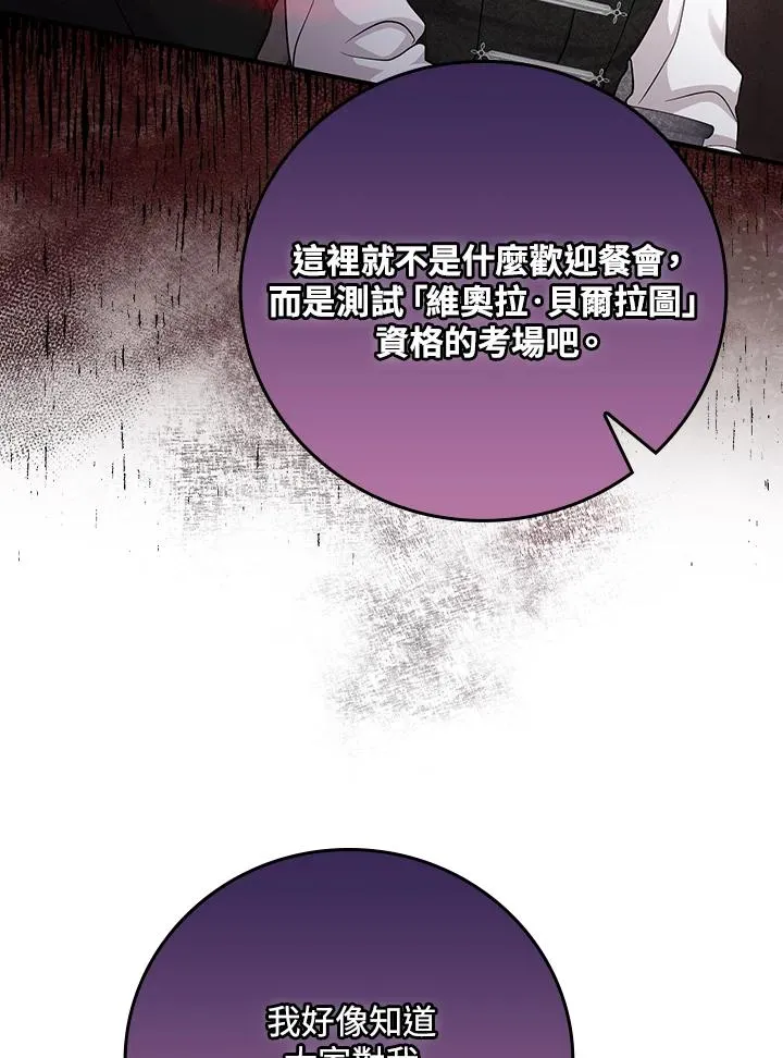 第23话62