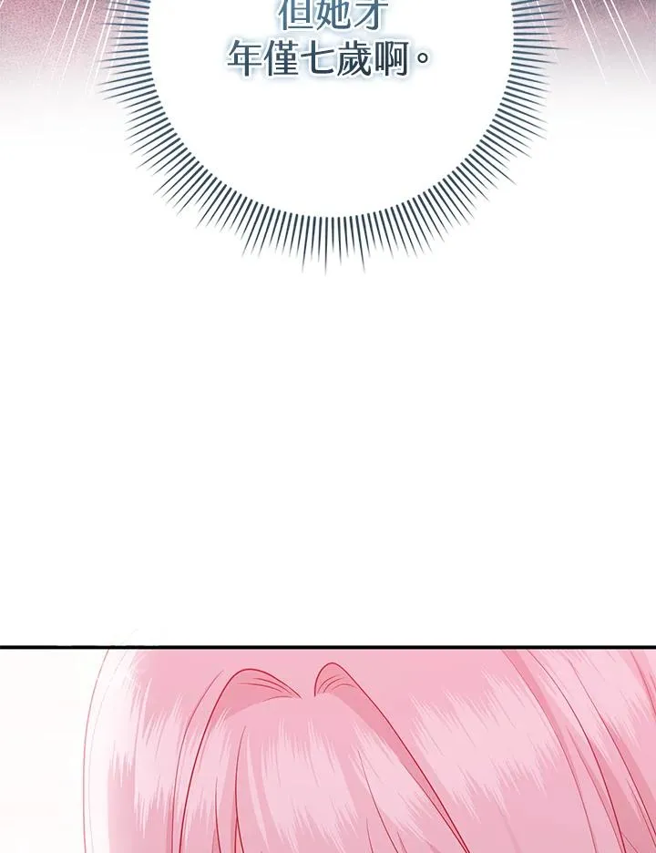 第28话75