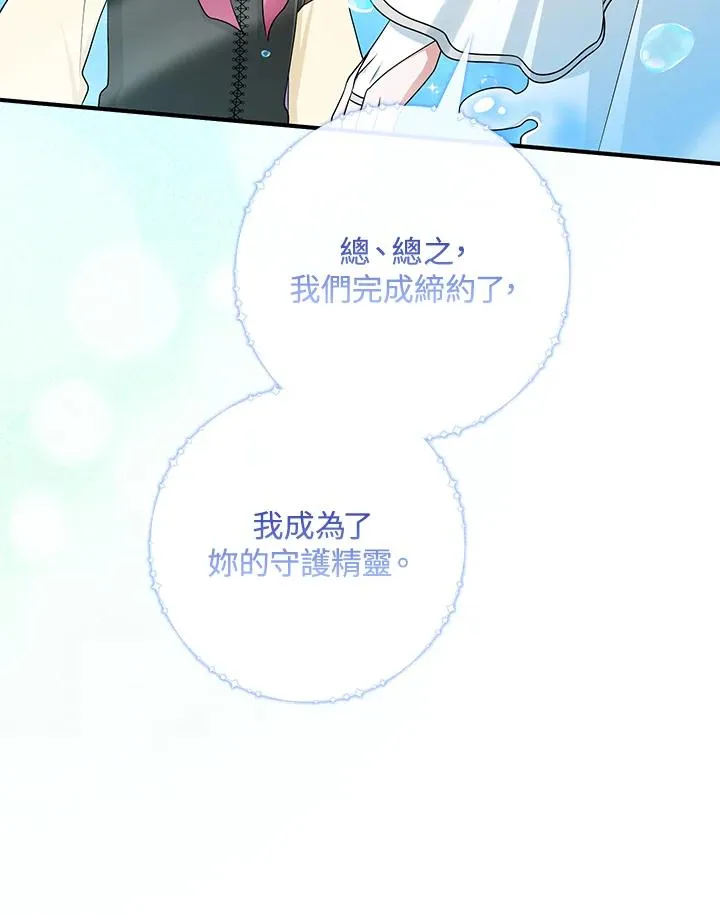 第57话89