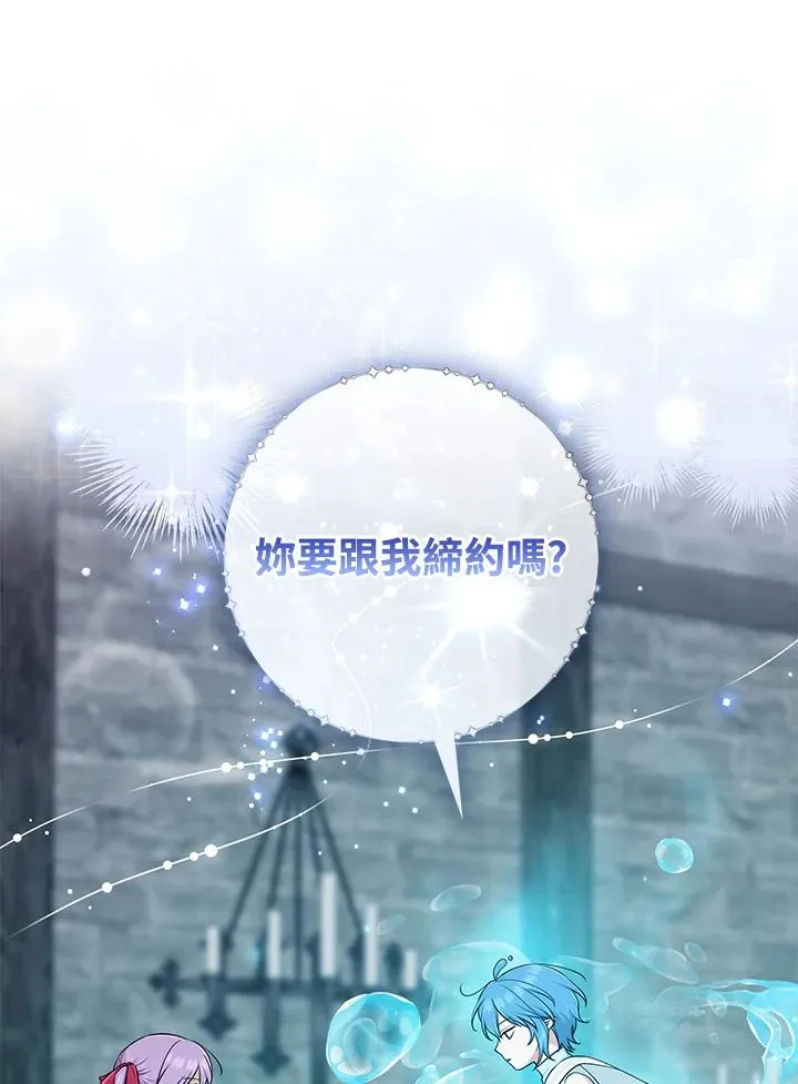 第57话17