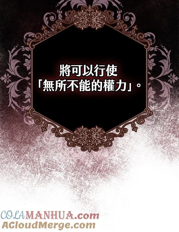 第3话64