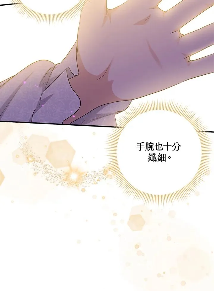 第13话41
