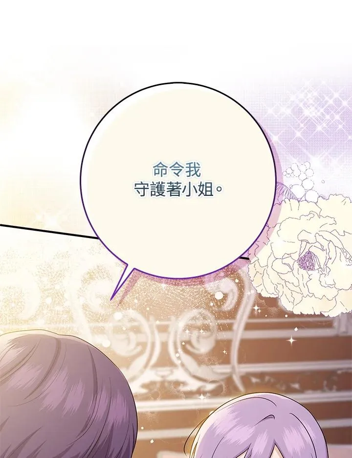 第25话17