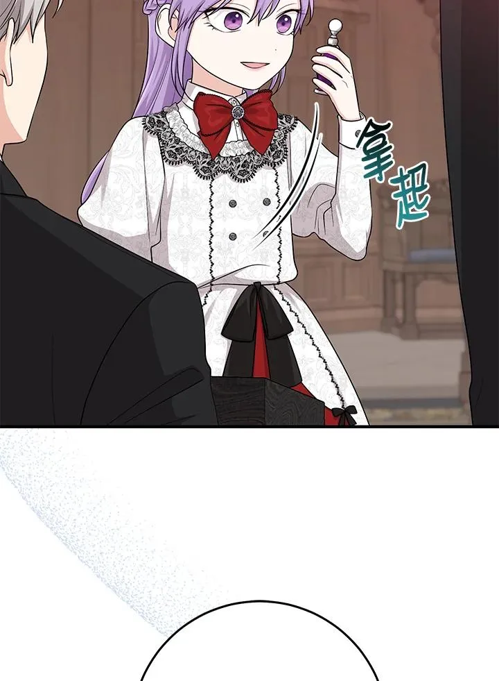 第23话75