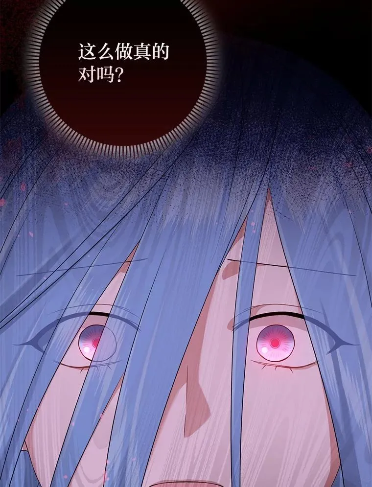 58.改变命运11
