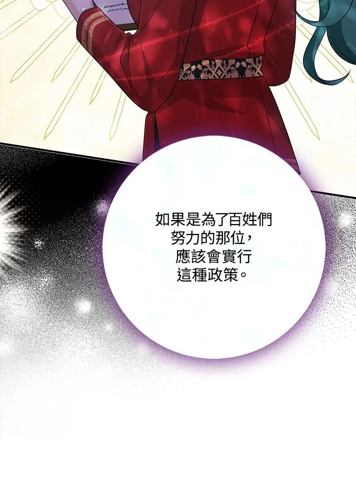 第32话74