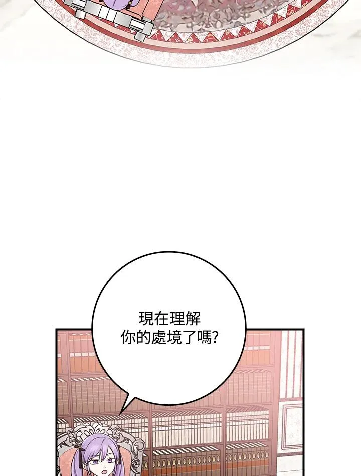 第10话47