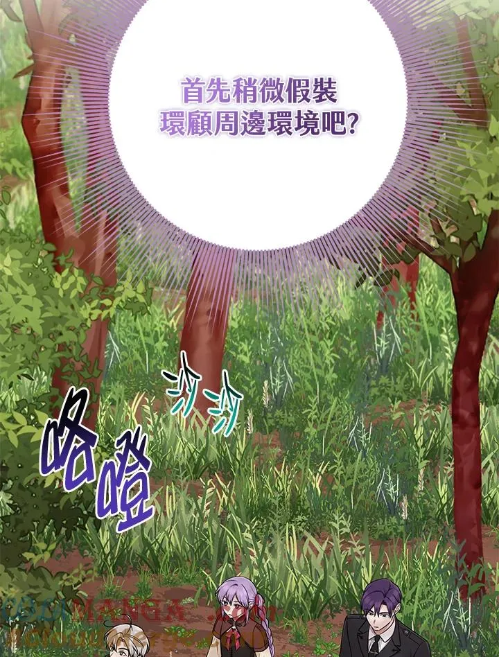 第53话124